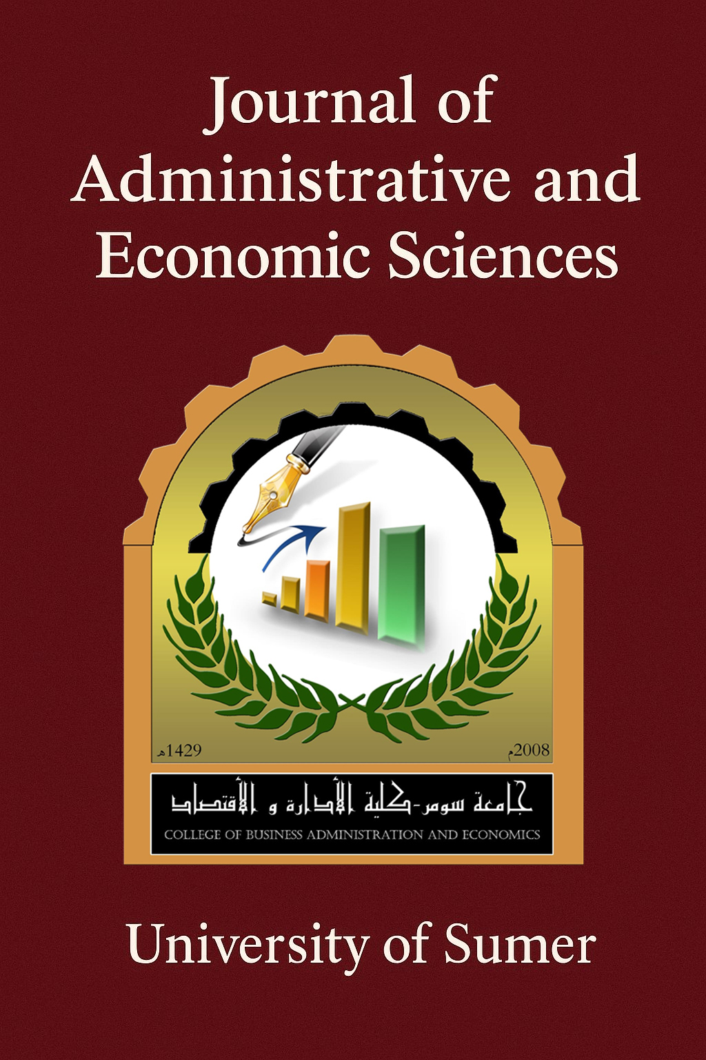 					View Vol. 2 No. 1 (2026): العلوم الادارية والاقتصادية
				